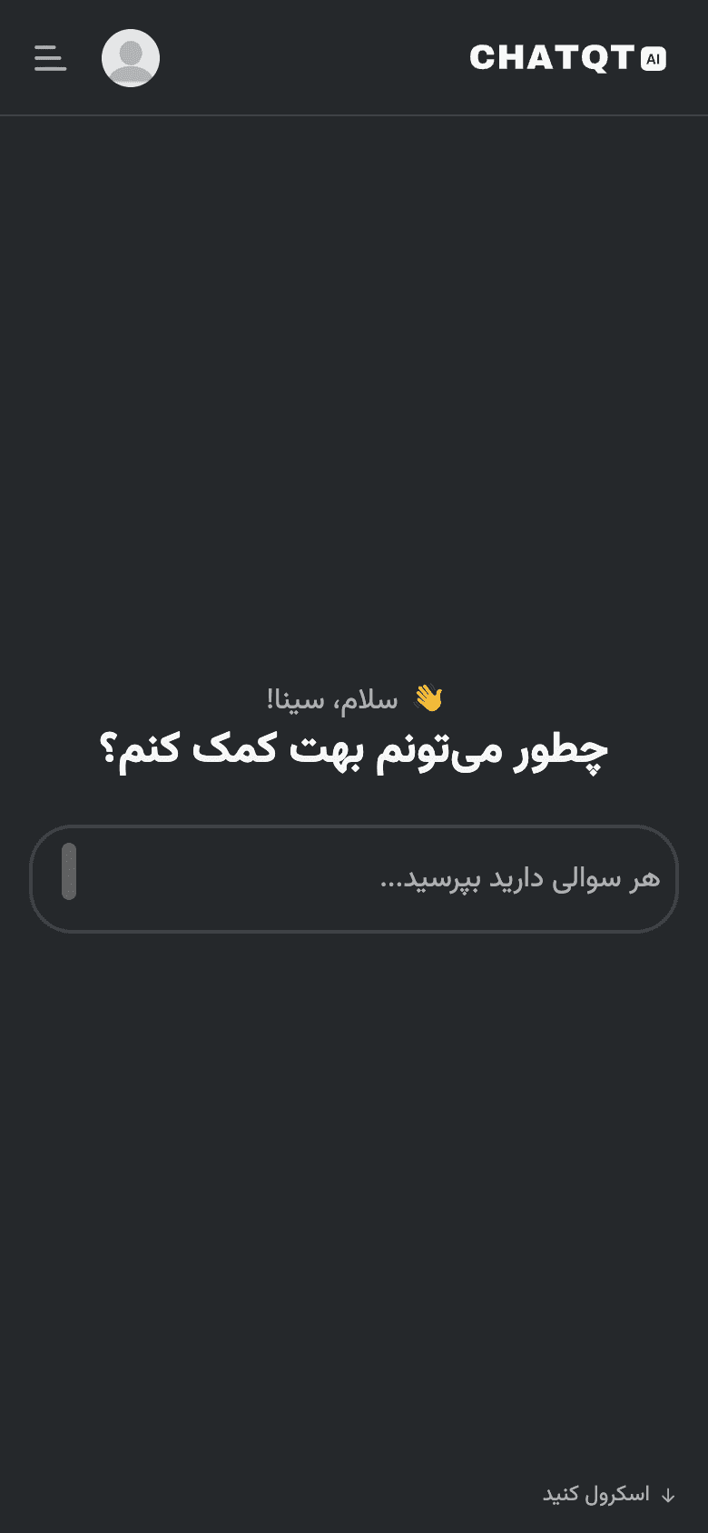 ChatQT — Iran's #1 AI app